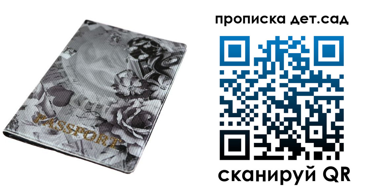 пропишу в квартире в Керчи