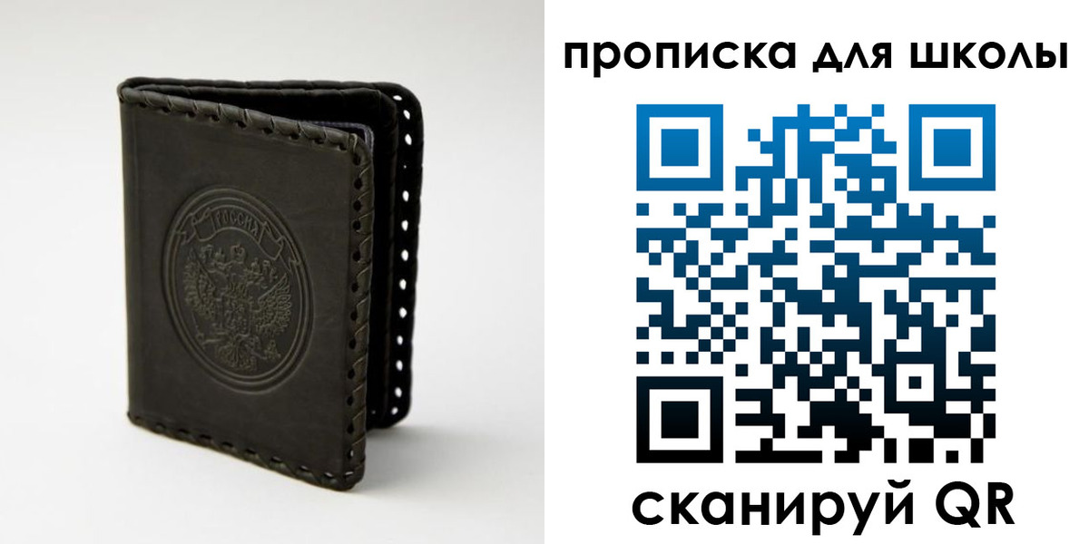 пропишу в квартире в Керчи