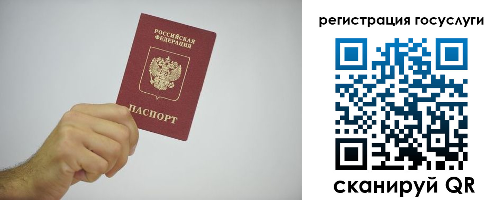 временная регистрация гарантия в Керчи